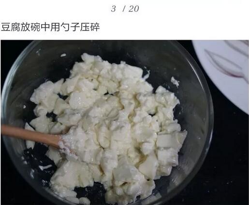 嫩南瓜饼的制作方法步骤