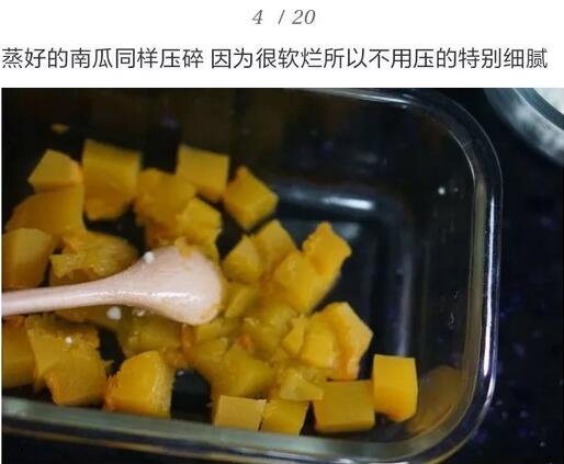 嫩南瓜饼的制作方法步骤