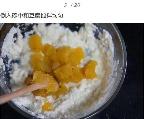 嫩南瓜饼的制作方法步骤