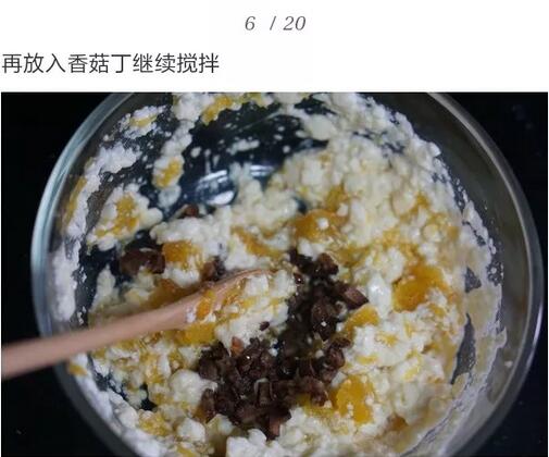 嫩南瓜饼的制作方法步骤