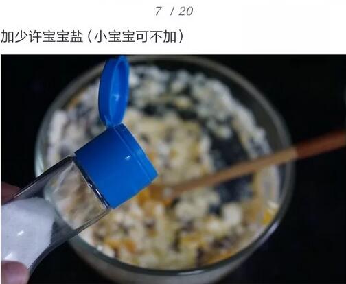 嫩南瓜饼的制作方法步骤