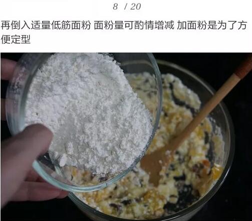 嫩南瓜饼的制作方法步骤