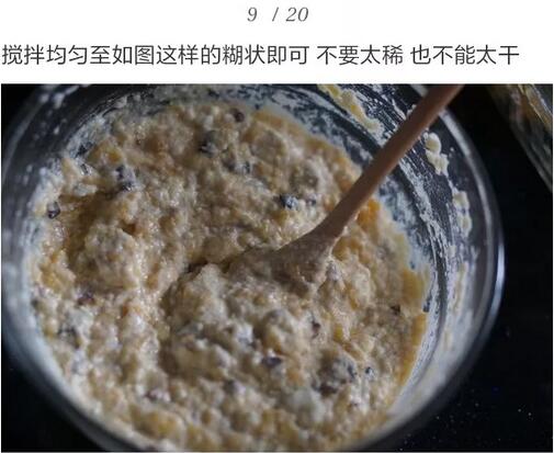 嫩南瓜饼的制作方法步骤