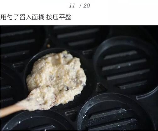 嫩南瓜饼的制作方法步骤