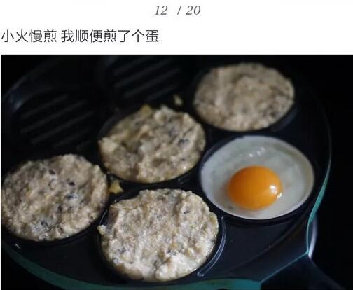 嫩南瓜饼的制作方法步骤