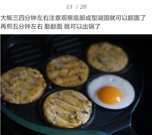 嫩南瓜饼的制作方法步骤