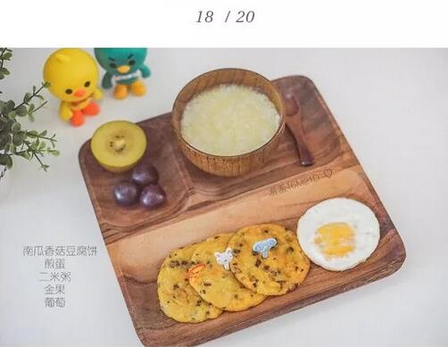 嫩南瓜饼的制作方法步骤