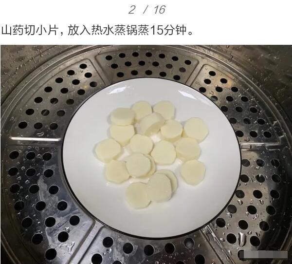 宝宝吃的小元宵做法