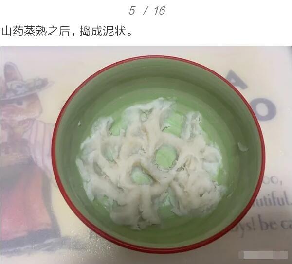 宝宝吃的小元宵做法