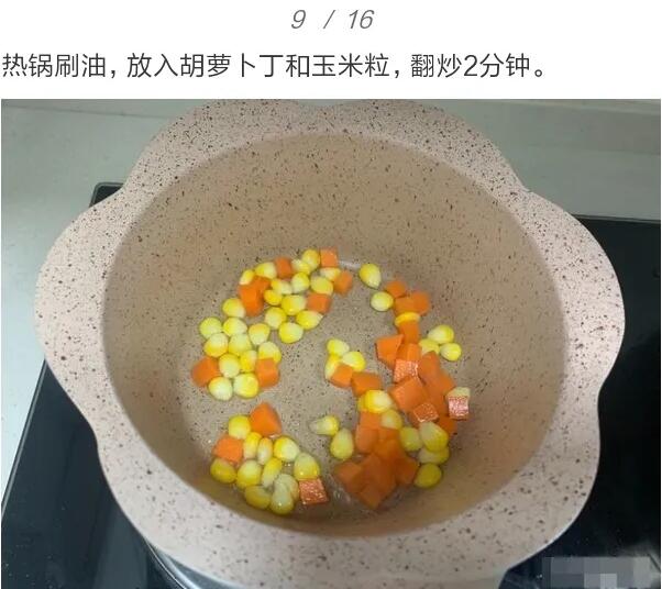 宝宝吃的小元宵做法