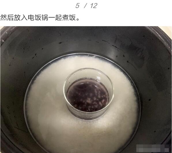 紫米肉松饭团的做法窍门