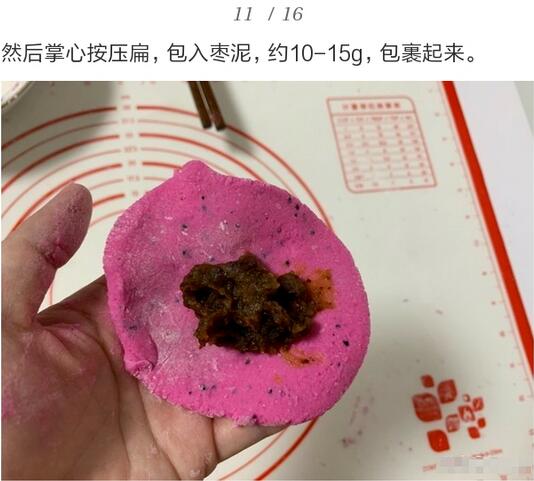 家庭月饼的做法与配料