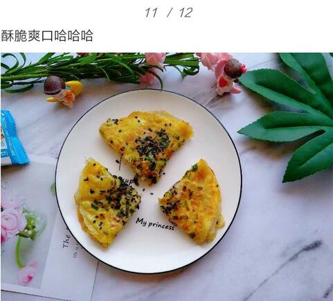 宝宝葱花鸡蛋饼的做法