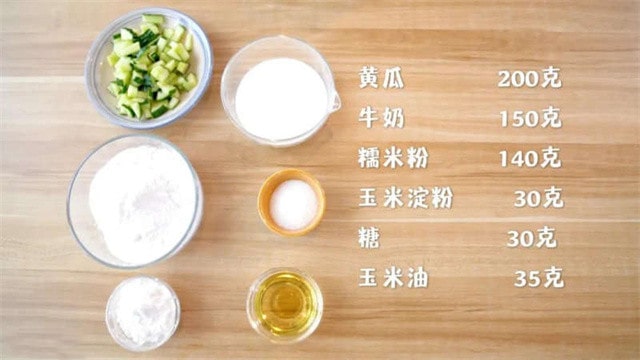 黄瓜凉糕的做法两岁宝宝食谱