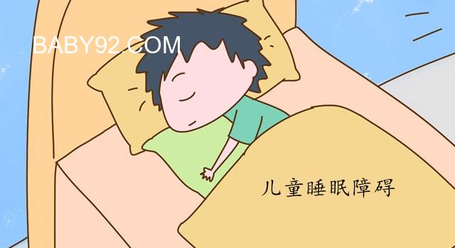 儿童睡眠障碍影响智力发育吗