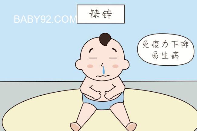 五个月宝宝缺锌怎么补充