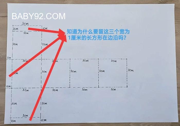 怎么做正方体 手工制作