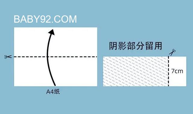 立体雪花剪纸步骤图解大全